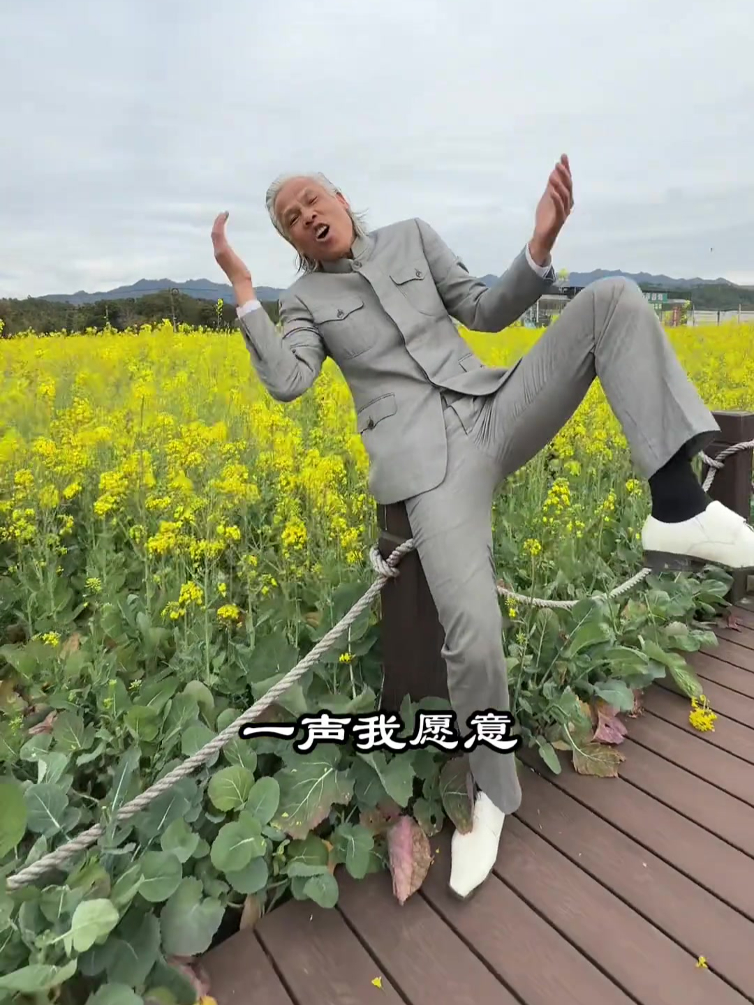 谁想要报纸哥手里的这朵油菜花