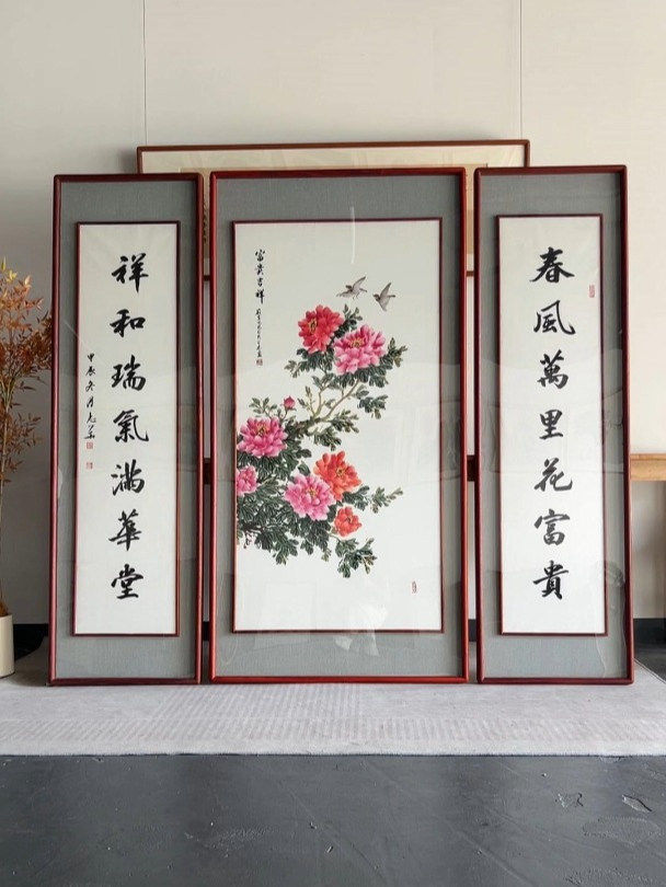 牡丹中堂挂画装饰画