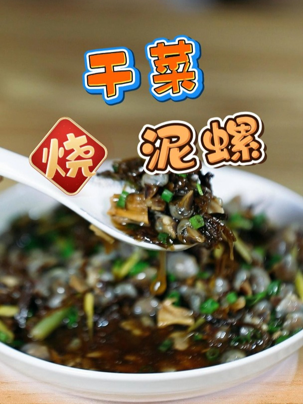 这道本土小海鲜,你多久没吃了?