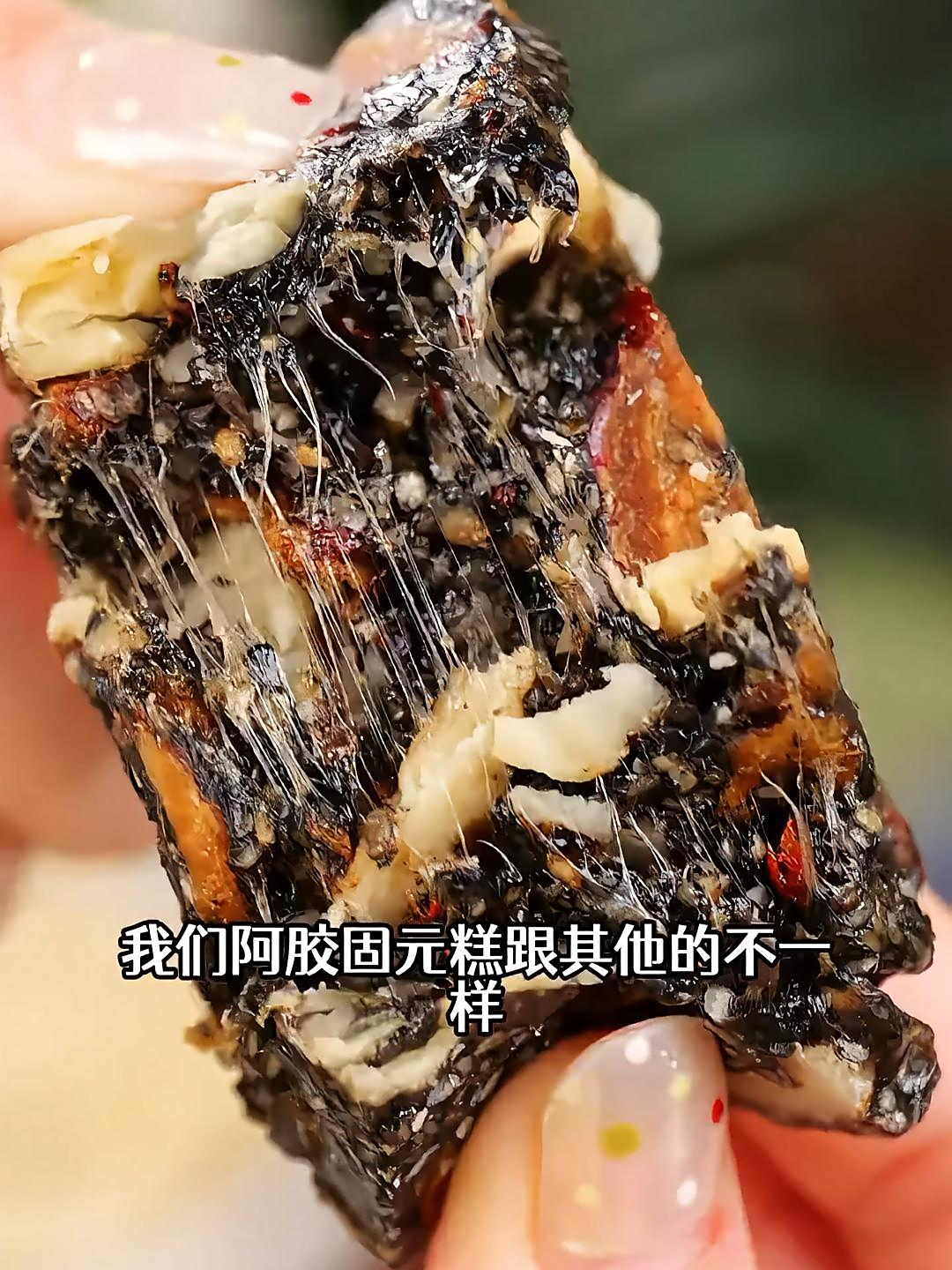 很多人都知道,多吃阿胶是非常好的,纯手工坚果阿胶糕