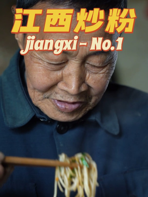 不管啥时候,总是想念家里的那碗炒粉,沉浸式享受炒粉美食看饿了
