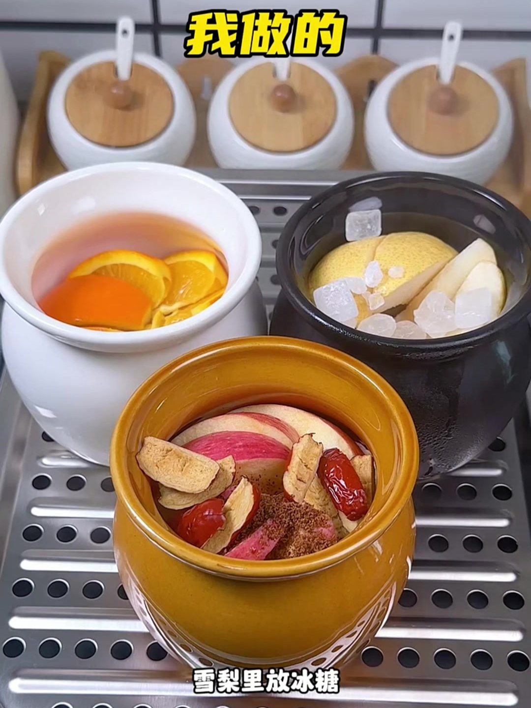 一定要多喝这个水果汤 不仅好喝 而且好处多多