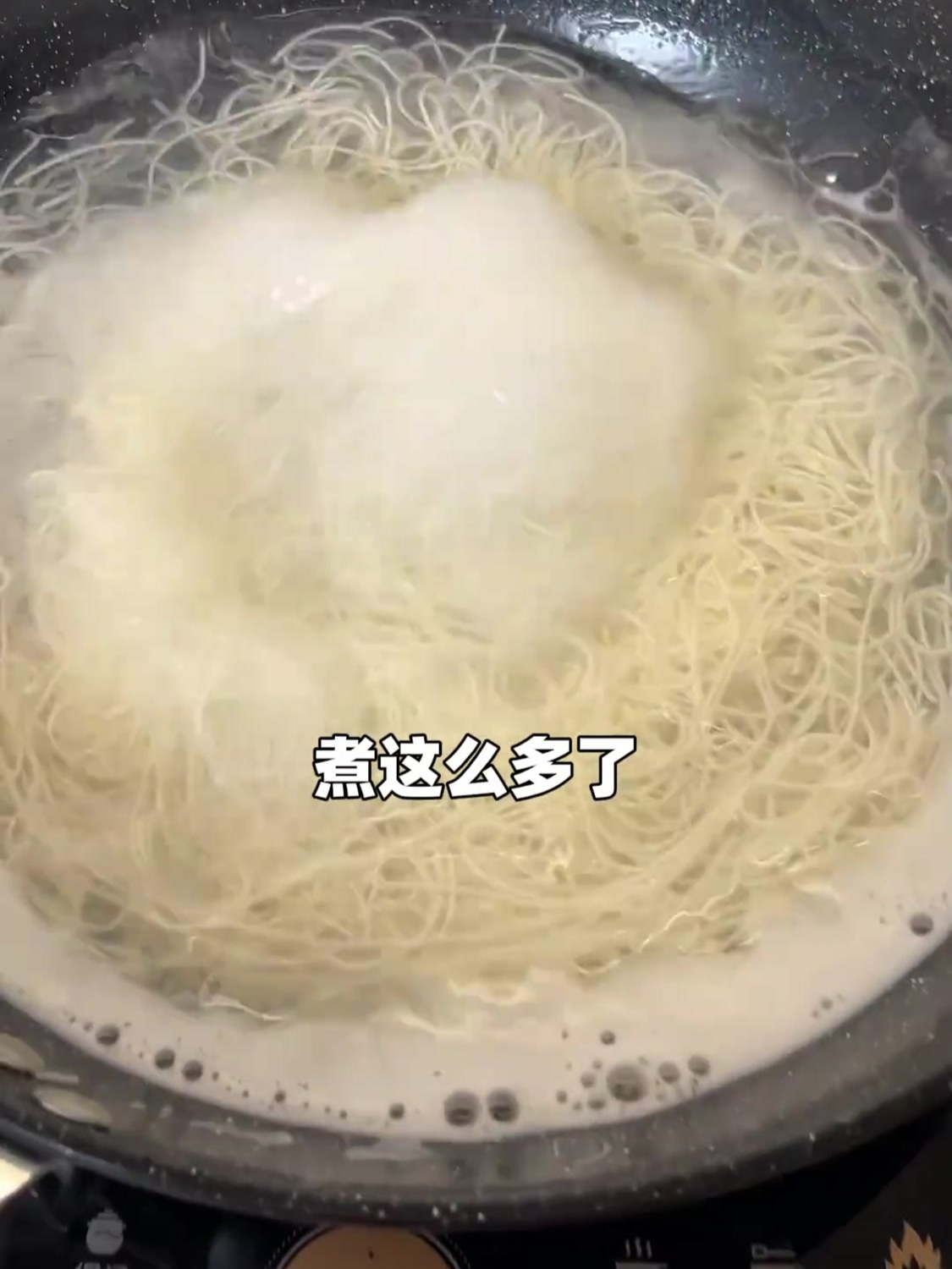 线面是如何繁殖的,这也太真实了,网友:说真的线面一会没吃就会变多