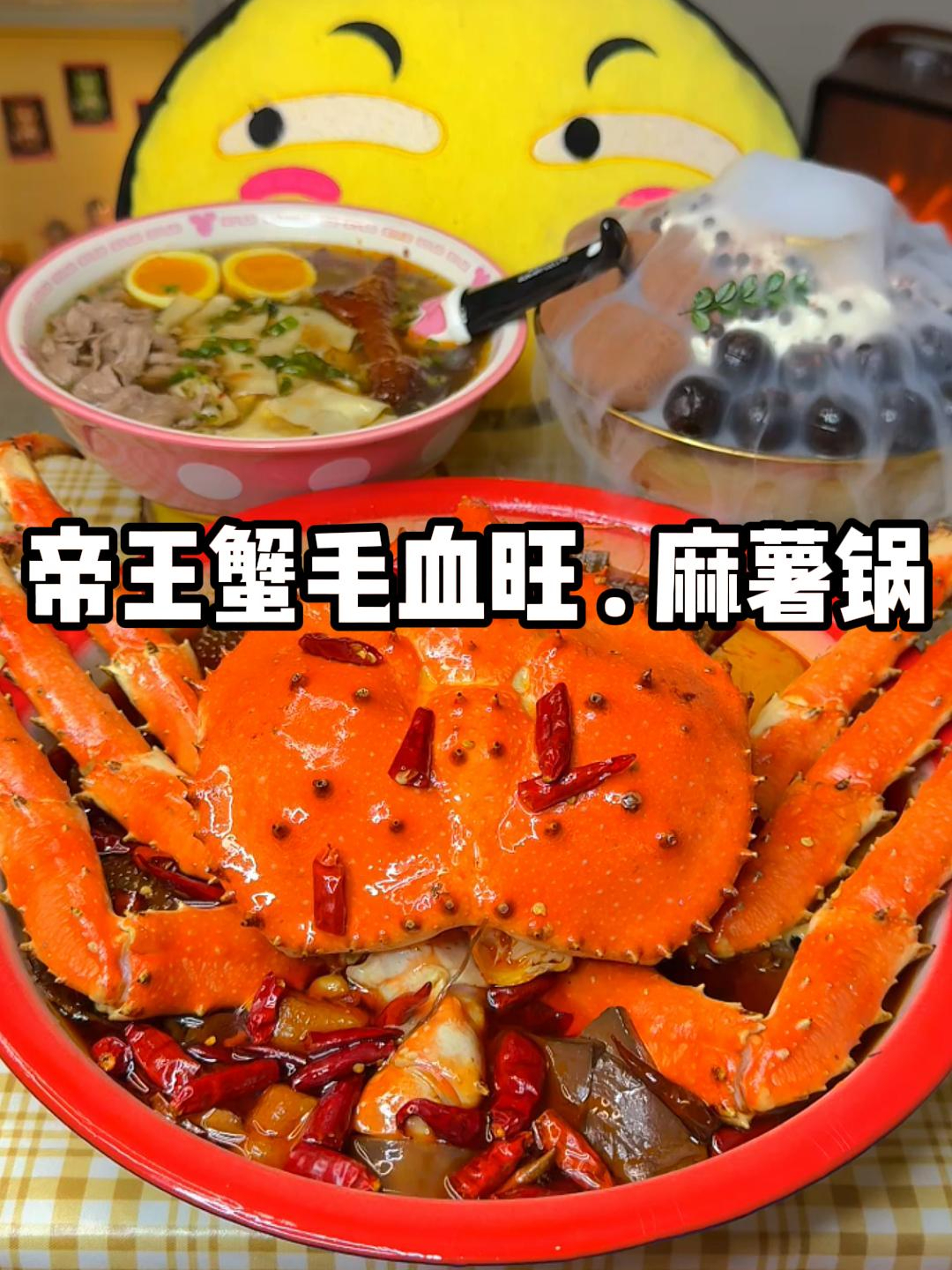 你们夜宵都爱吃啥?快救救选择困难的我!