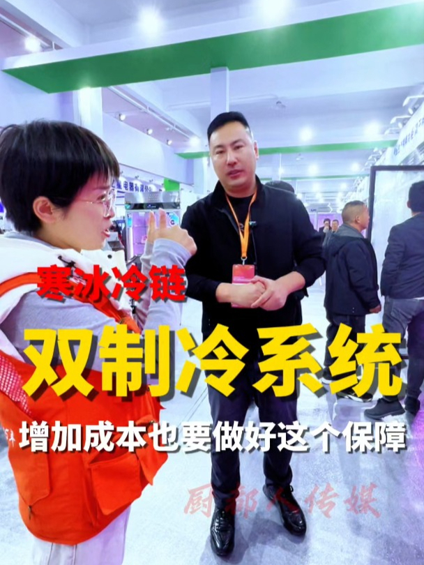 挂肉柜不会选的,两点教会您~双制冷系统挂肉柜,不怕增加成本