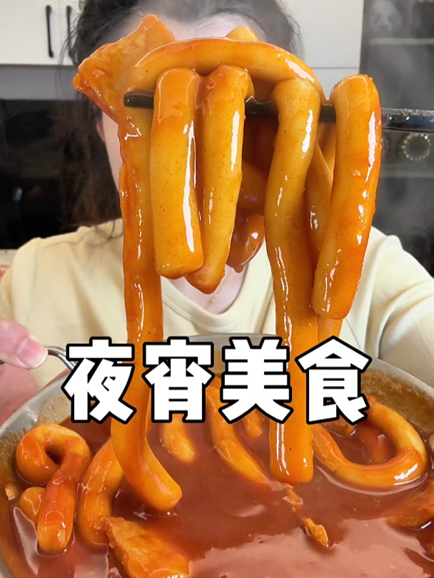 吃了不会做饿梦的夜宵美食来啦