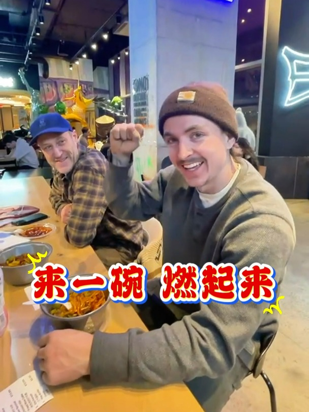 花小小新疆炒米粉海外圈粉!