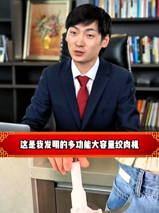 绞肉别再用刀剁肉了,现在流行磨肉机,5秒绞肉,省时省力!