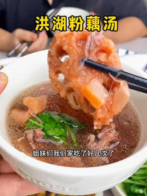 今天婆婆炖的这锅莲藕花生排骨汤真的特别养人,粉糯香甜