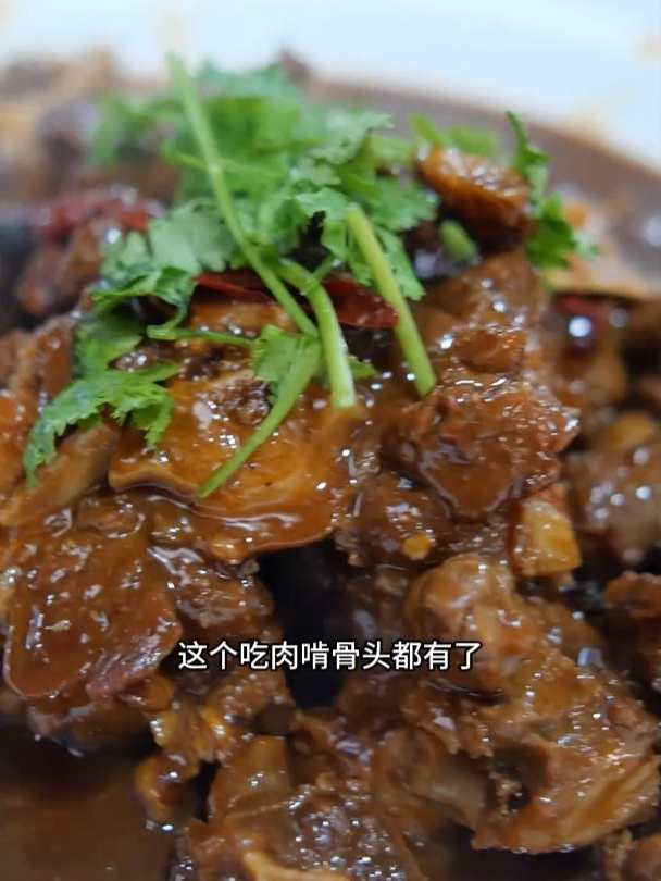红烧牛尾 大口啃骨头吃肉