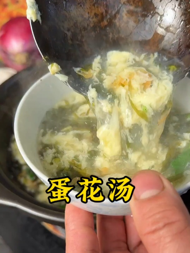 原来紫菜蛋花汤是这样做的