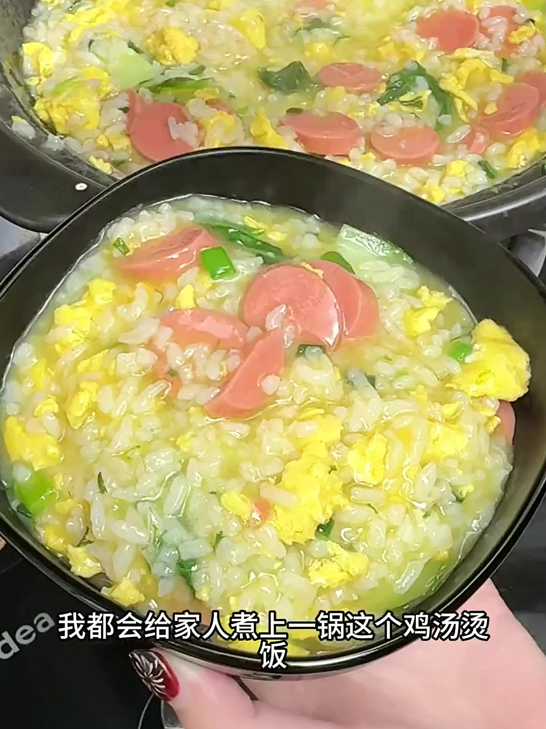 郝劭文推荐!用家乐鲜炖浓汤宝煮面,鲜得离谱