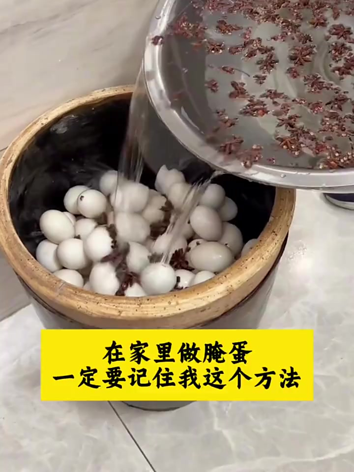 在家里做腌蛋一定要记住我这个方法