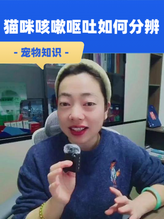救命!猫咪是在咳嗽还是呕吐?30秒自查急救指南