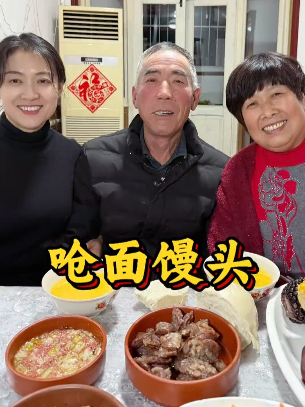 过年馒头吃完了,赶紧安排一锅呛面馒头吧,一锅出不要太香了