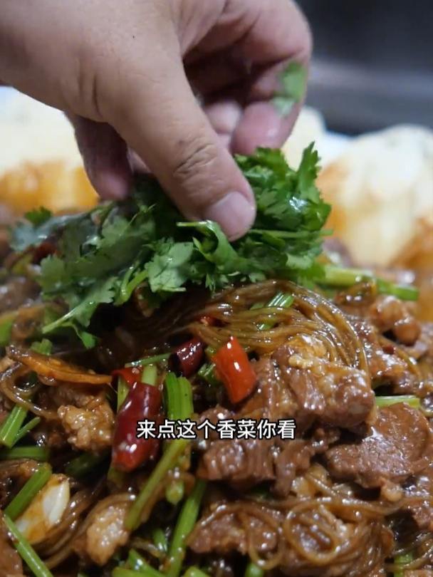 羊芹细 去徐州丰县学习一道羊肉菜