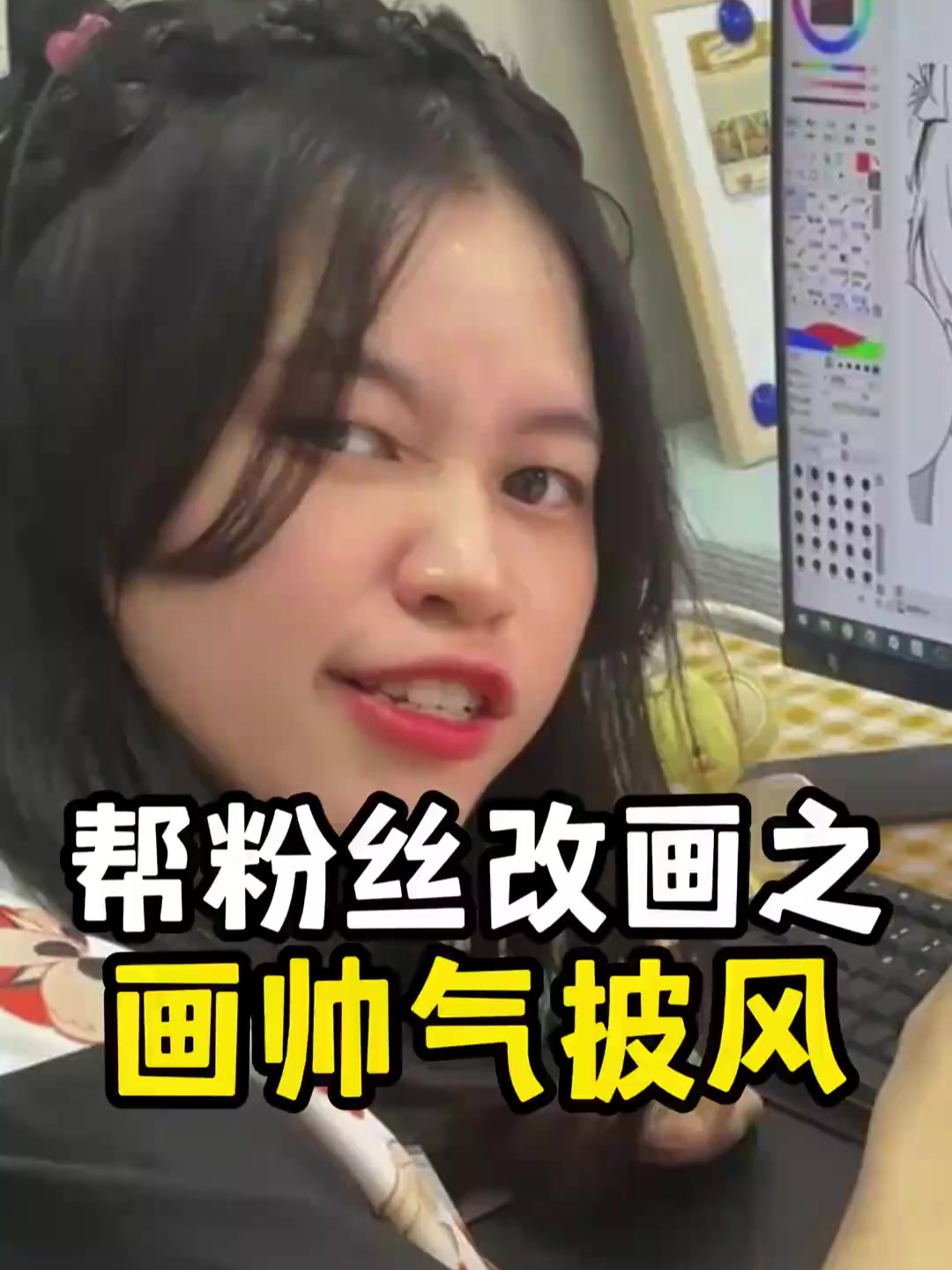 这样画披风想不帅都难哇!