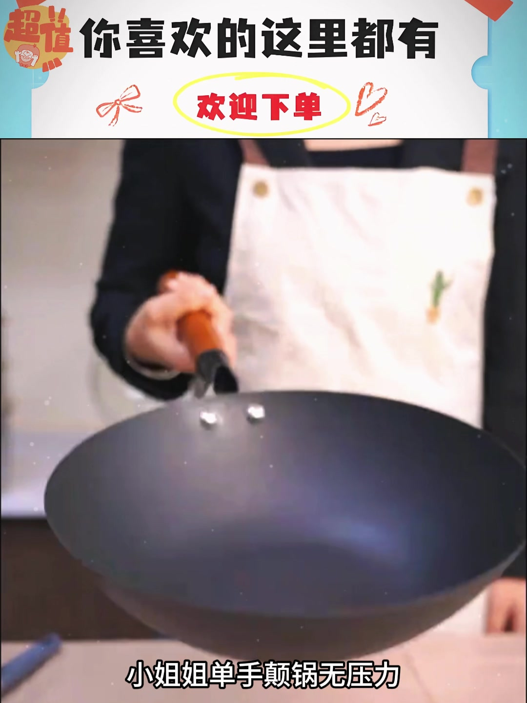 好铁锅不怕用爱仕达精铁炒锅炒菜不粘不易生锈