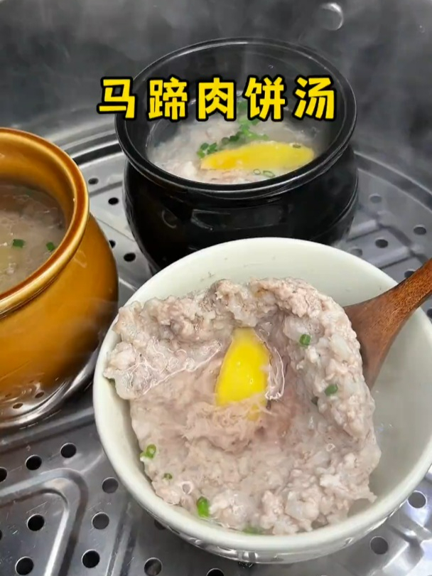给孩子试下这个马蹄肉饼汤,调味只要放盐,汤都是清甜的!
