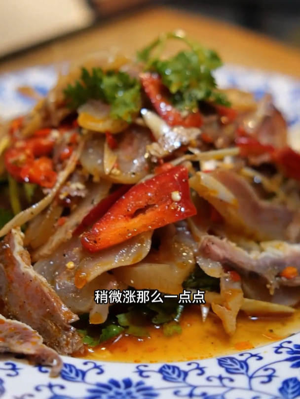 凉调的牛脸肉 吃起来口感非常好