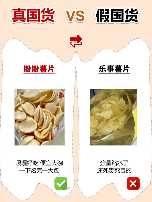 嘎嘎好吃便宜大碗一下炫完一大包