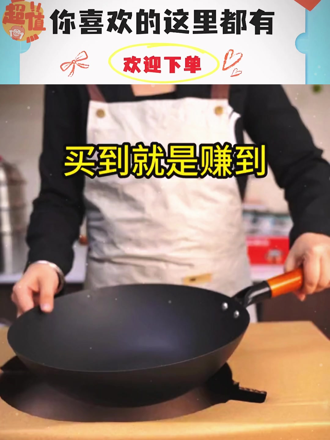 厨房炒菜就用爱仕达精铁炒锅更好用也更健康