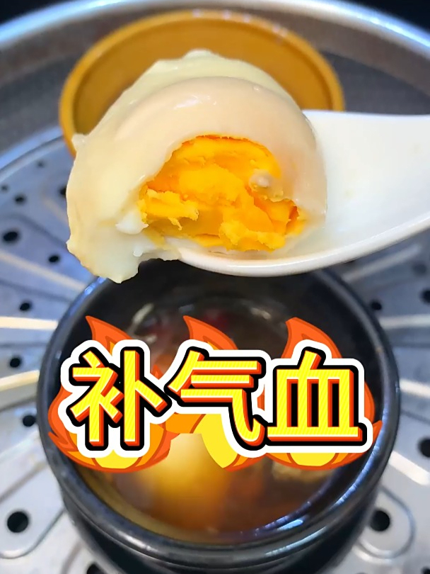 老中医推荐的补气汤,补气血真的绝了,坚持喝脸蛋红润还透亮