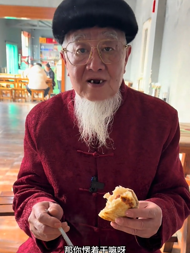 一座遍地是驴肉馆的城市