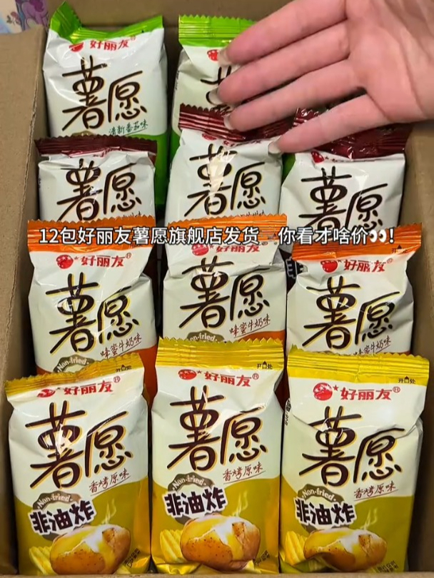 番茄牛排蜂蜜牛奶原味咔哧咔哧的薯愿薯片真的太香啦非油炸!