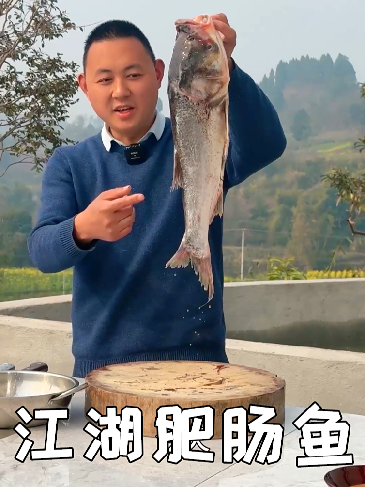 火爆全国的江湖肥肠鱼,麻辣鲜嫩靠谱入味,吃一口满满的都是幸福