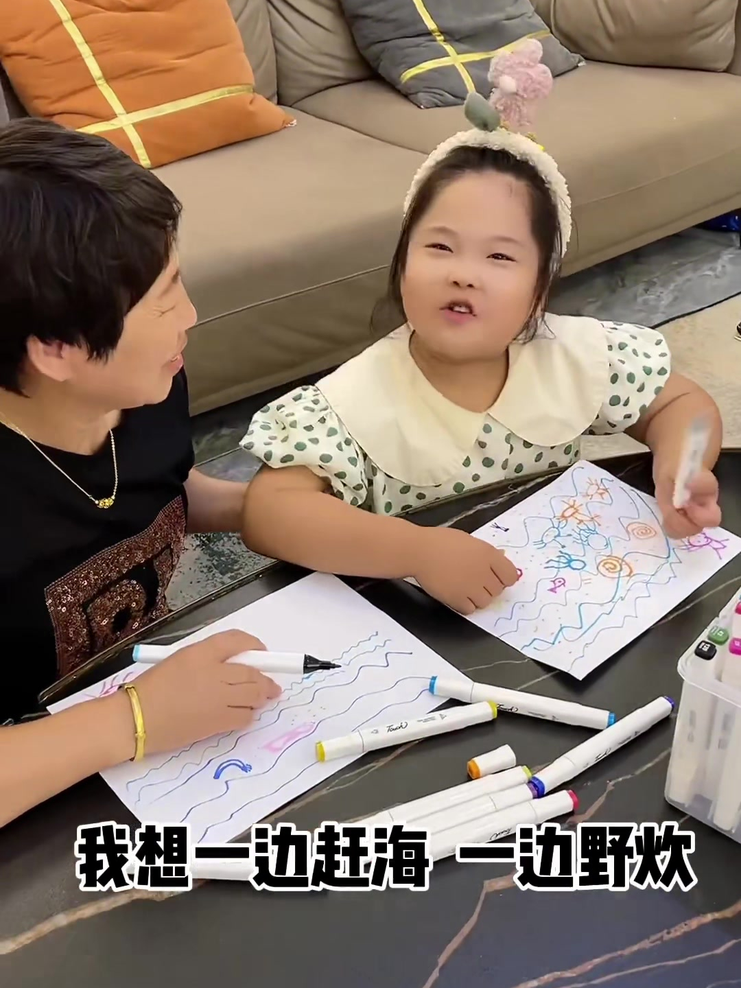 带着孩子去赶海竟然捡到小丑鱼