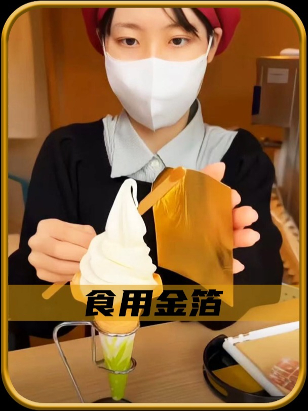 为什么食物包装纸是金色,原来隐藏这样的底蕴!