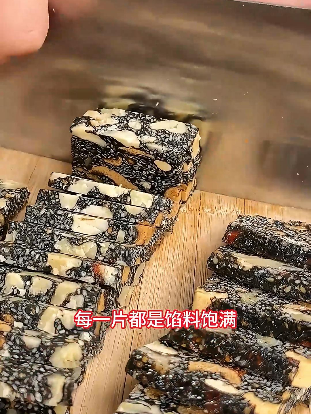 东阿阿胶糕,每一片都是馅料饱满,吃起来特别满足