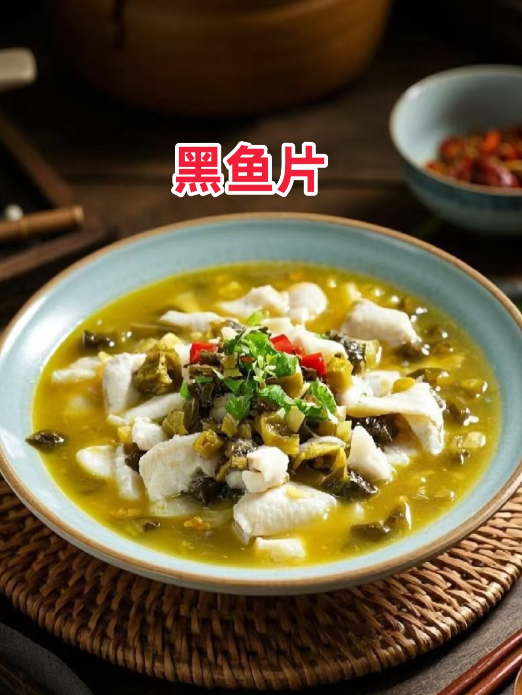 好奇!黑鱼片到底有多好吃?