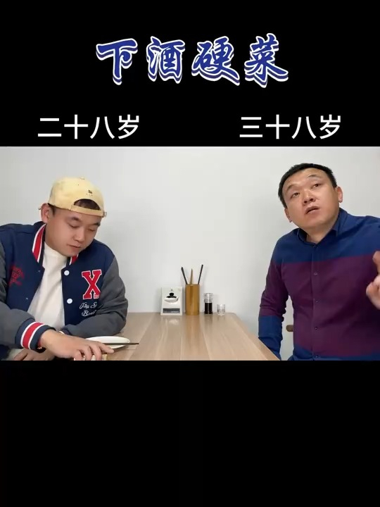 就问你这个菜硬不硬