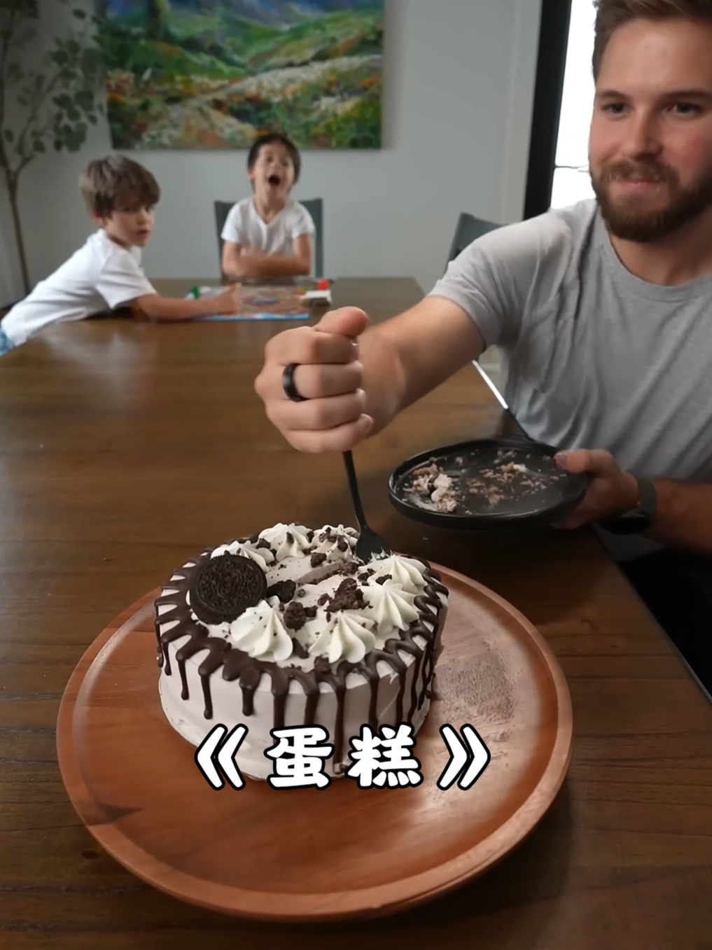 《魔法蛋糕》