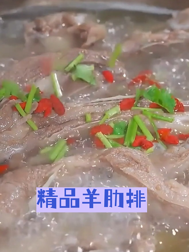 一口咬下羊肋排,酥嫩爆汁在舌尖