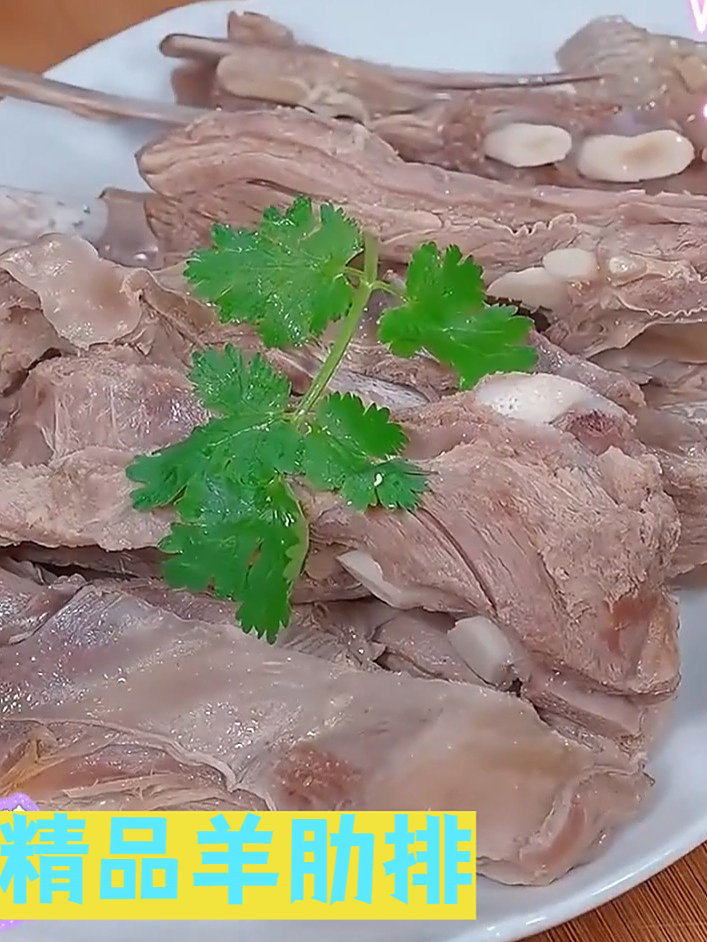 羊肋排的鲜嫩多汁,简直绝了