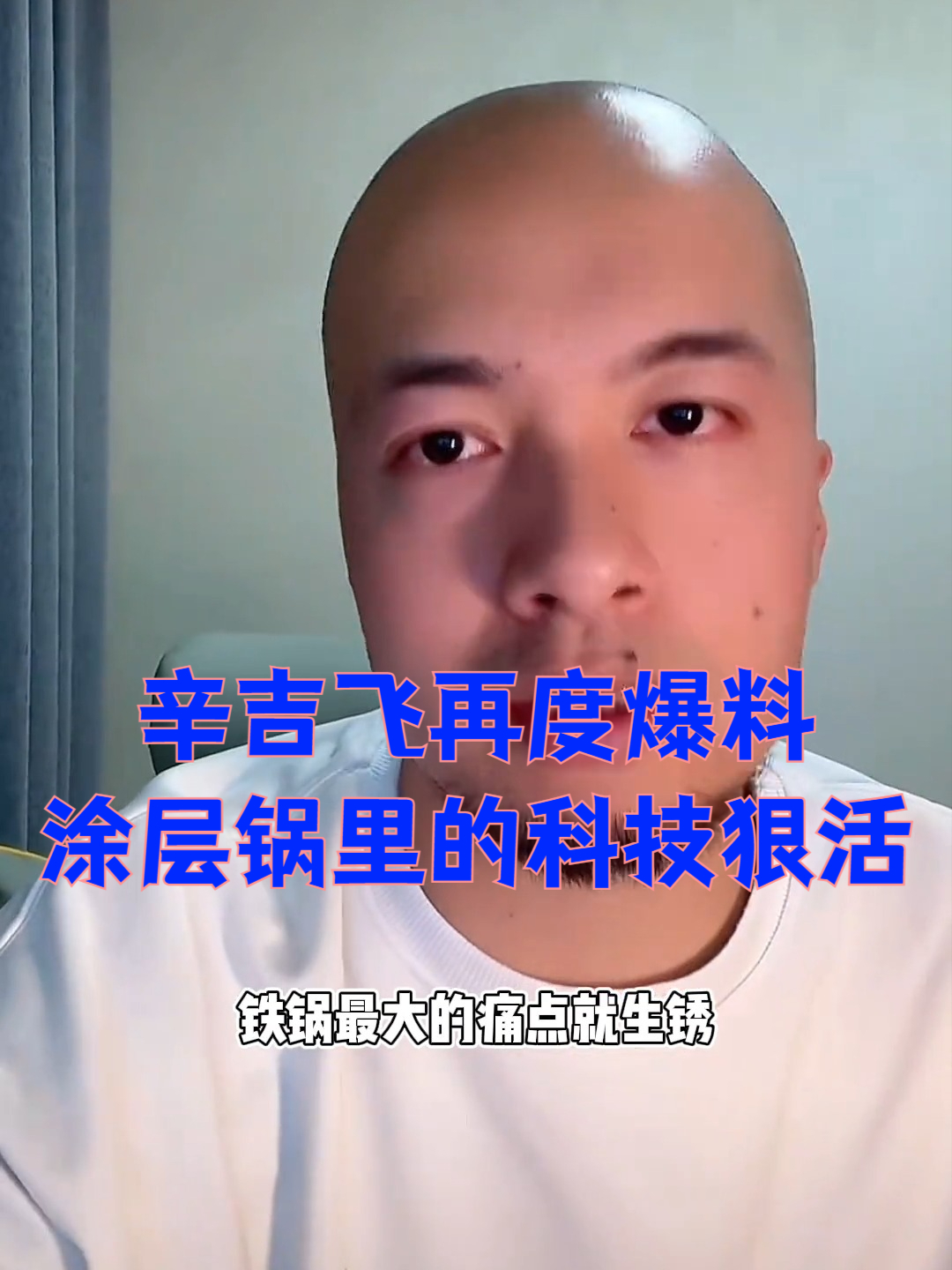 炒菜锅怎么选 家用炒锅推荐 无涂层不粘锅 铁锅 中康铁锅