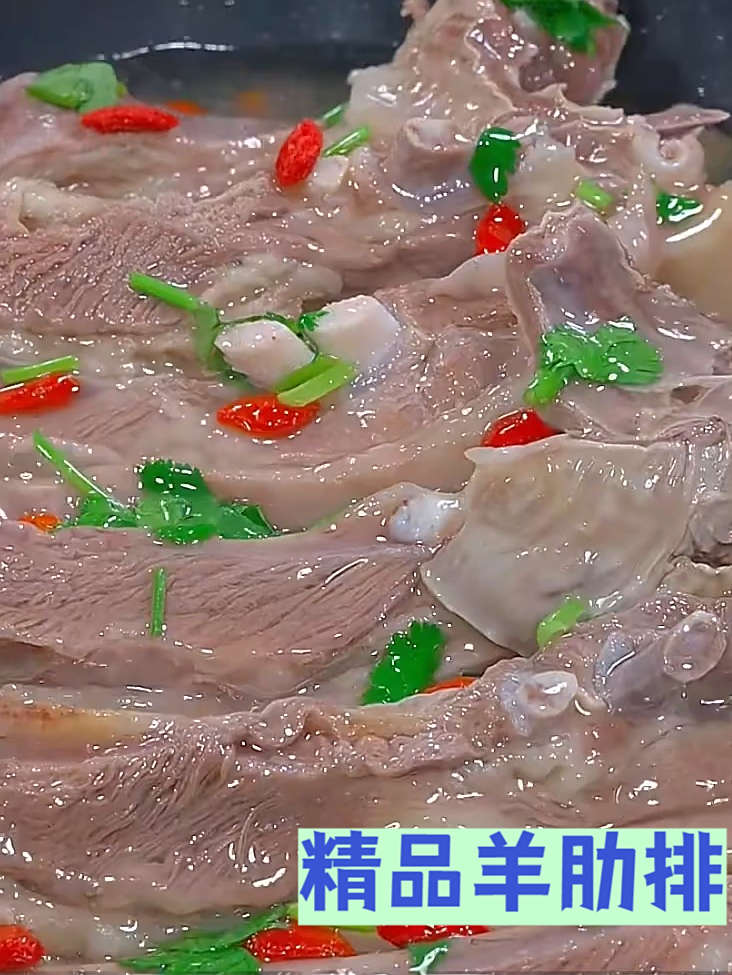 羊肋排的魅力,让你无法抗拒诱惑
