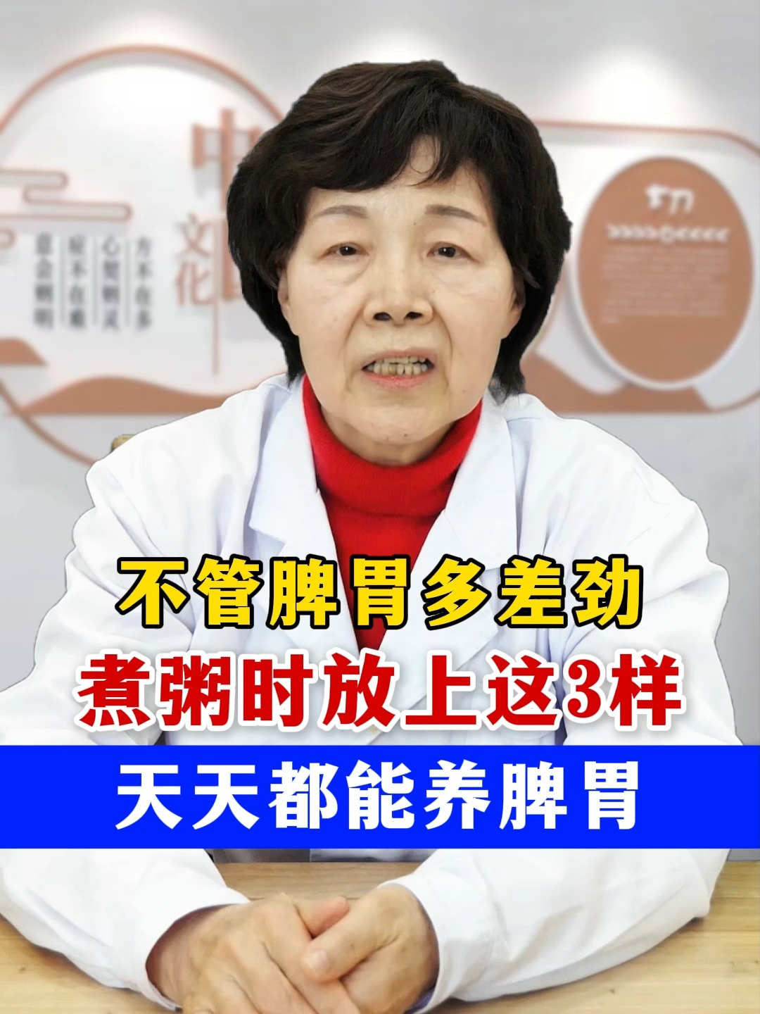 不管脾胃多差劲,煮粥时放上这3样,天天都能养脾胃