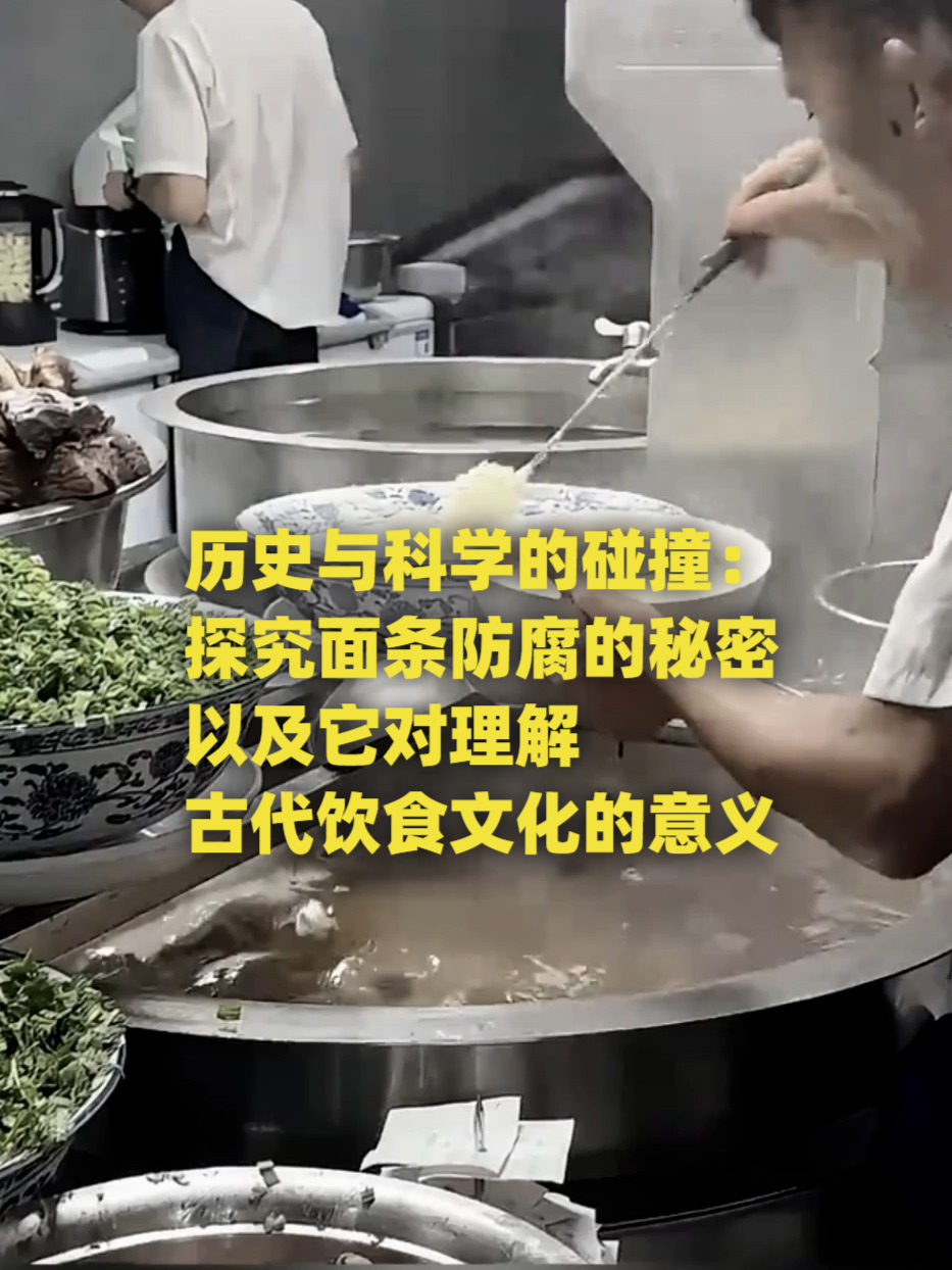 兰州拉面的起源之谜:为何源自青海的技艺在兰州发扬光大?