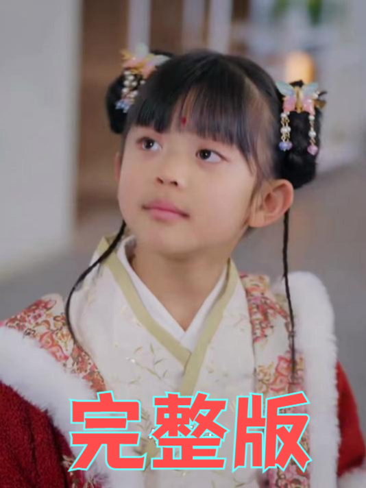 锦鲤临门,福气到我家:福娃下凡战衰神,还帮财神归位