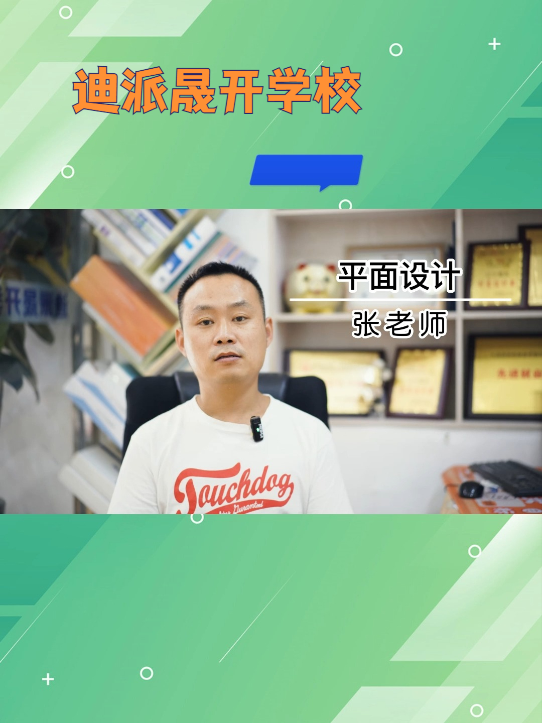 沈阳平面设计教程培训,平面软件设计培训,基础设计原理排版技巧