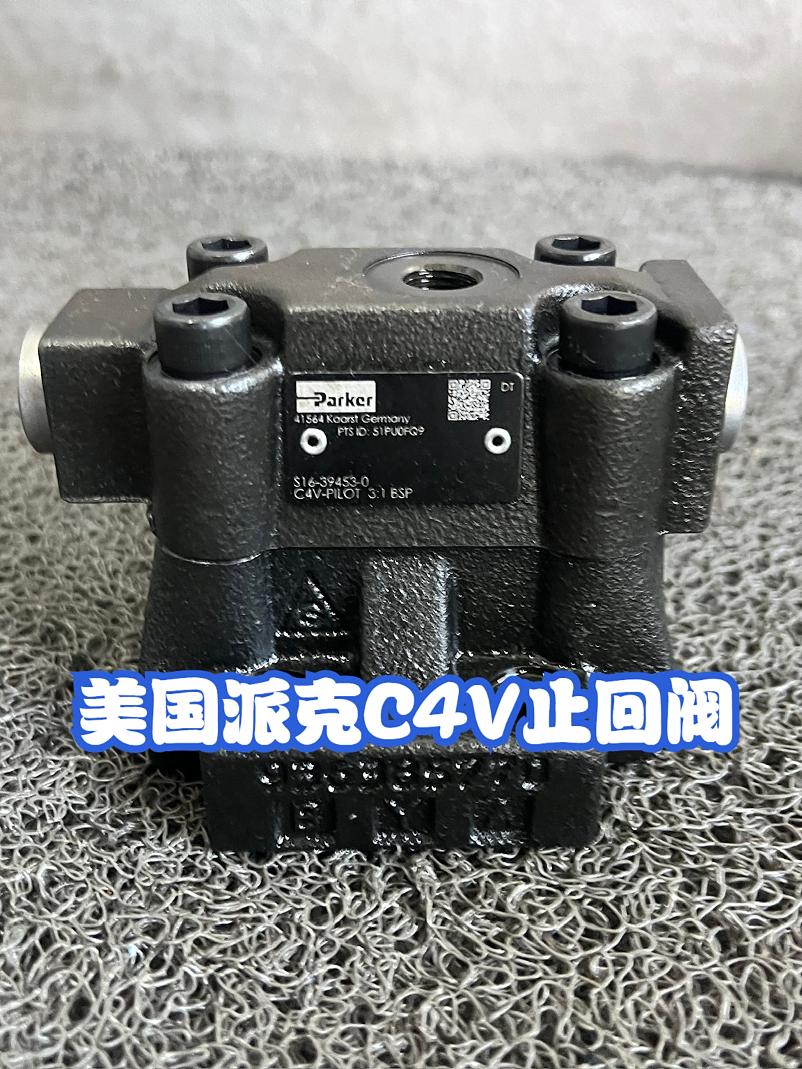 美国PARKER派克016-88568-0 C4V03-5932B110止回阀