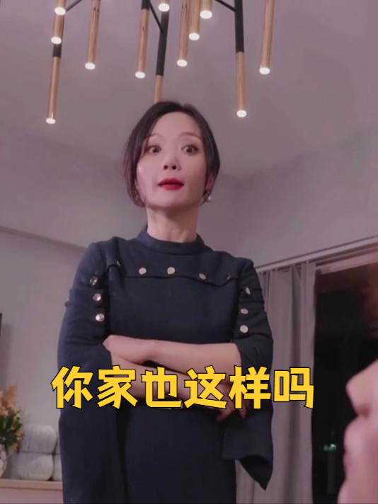 不写作业母慈子孝,一写作业鸡飞狗跳,你家也这样吗?