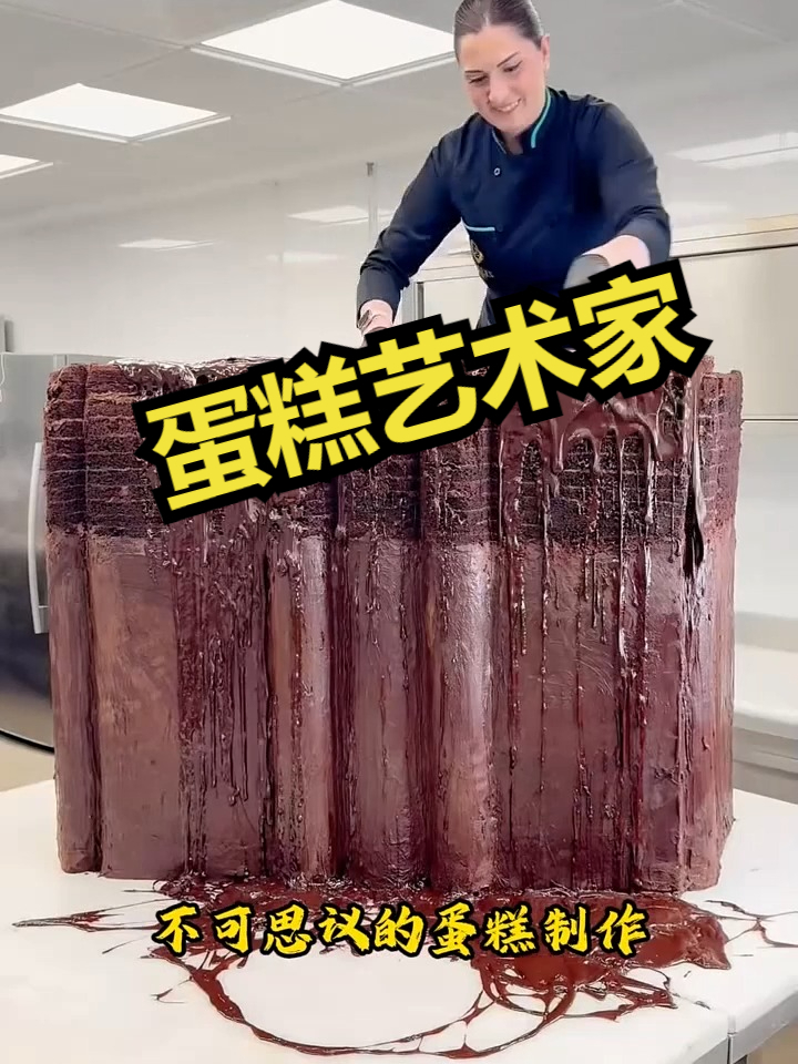 女孩是个蛋糕艺术家