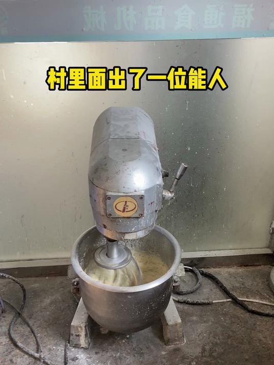 村里面出来一个能人,他自己生产蛋卷自己销售蛋卷。蛋卷机