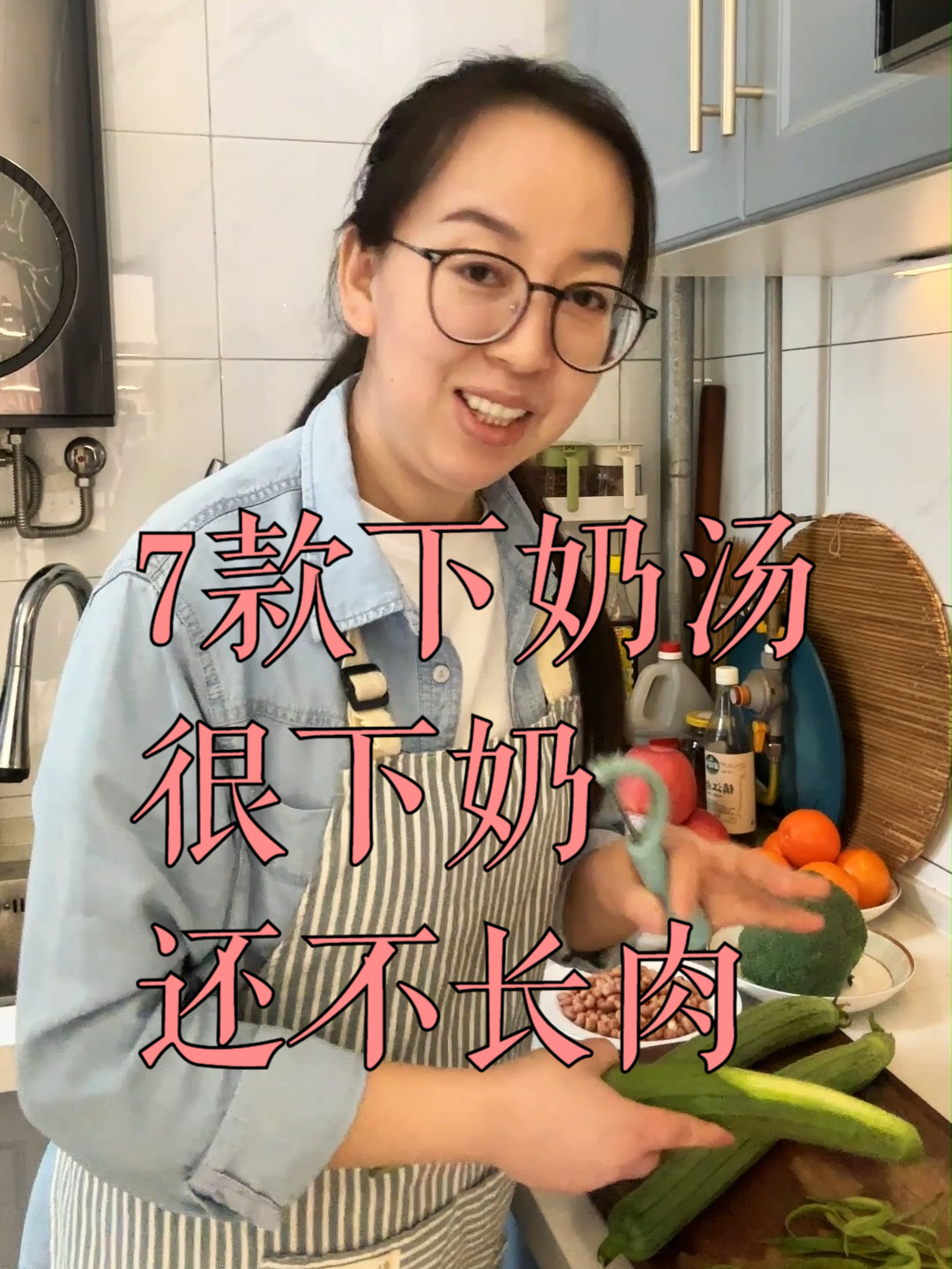 7款下奶汤很下奶,还不长肉