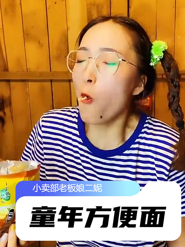 还记得六丁目,甲一麦方便面吗?你小时候吃得最多的是哪种方便面